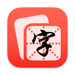 Copybook Generator for macOS