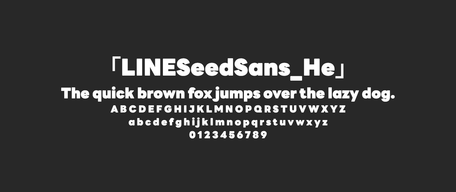 LINESeedSans_He字体预览