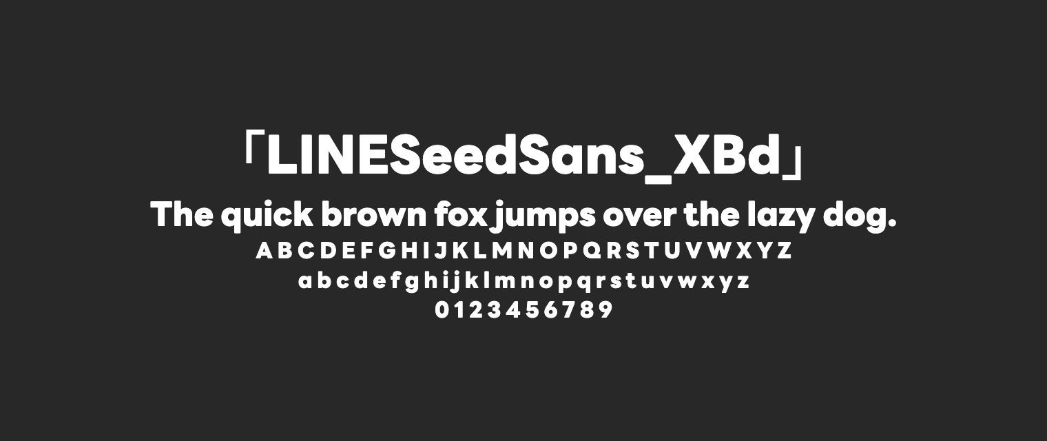LINESeedSans_XBd字体预览