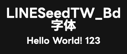 LINESeedTW_Bd