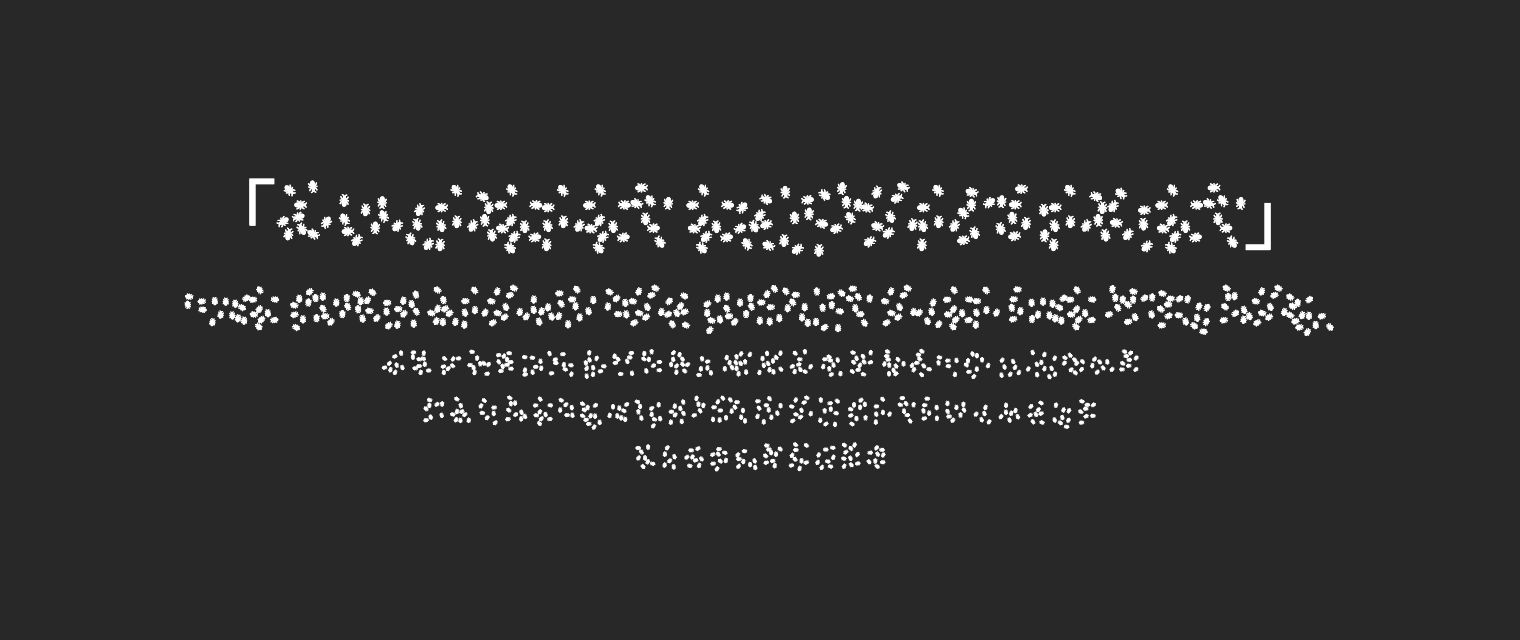 Ouvrieres-exploratrices字体预览