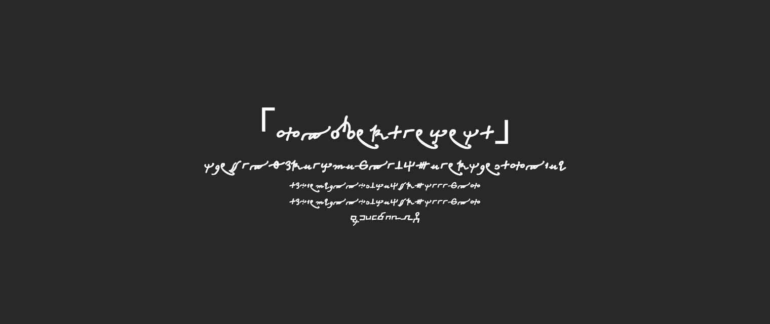 ZifferaVeneta字体预览