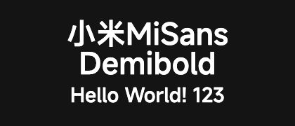 小米MiSans-Demibold