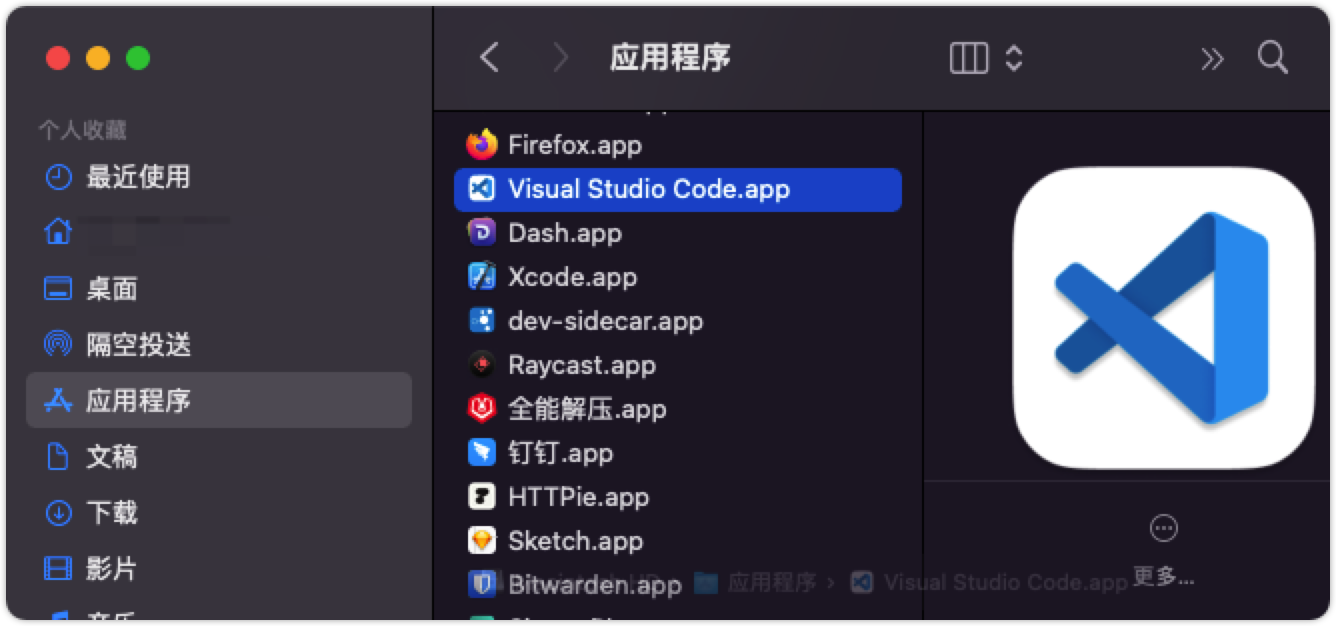 打开 Visual Studio Code.app