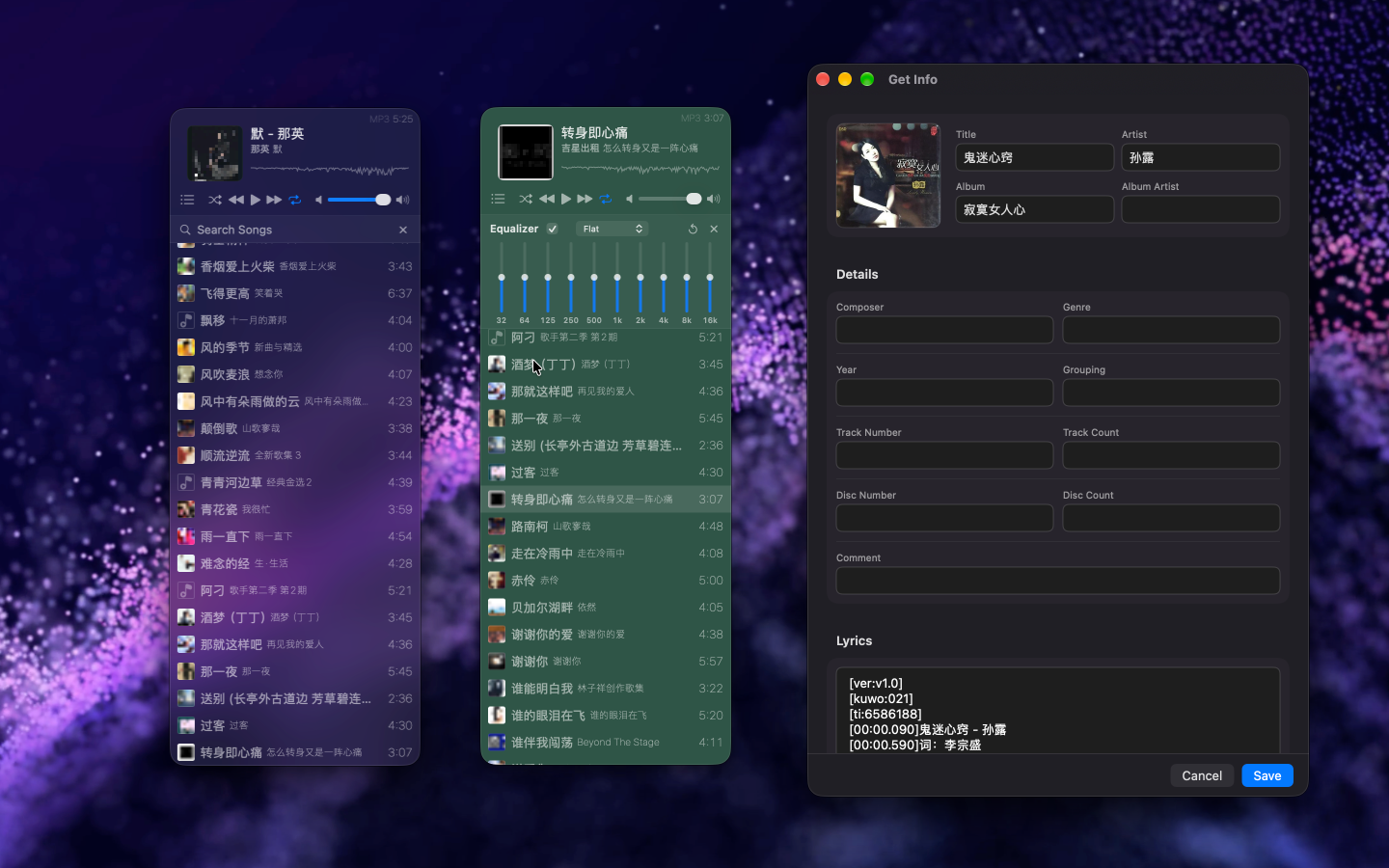 Musicer 3