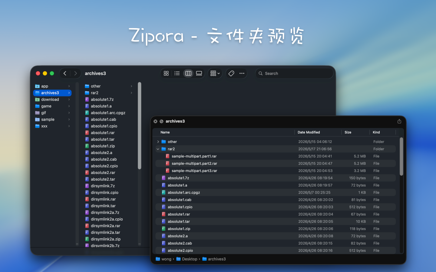 Zipora